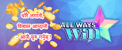 वीकइन्ड रिलोड 💰 promotion