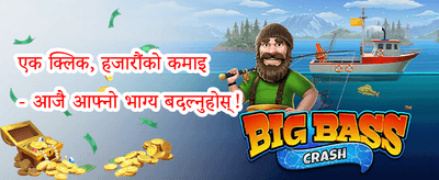 दैनिक भाग्यशाली विजेता 🏆 promotion